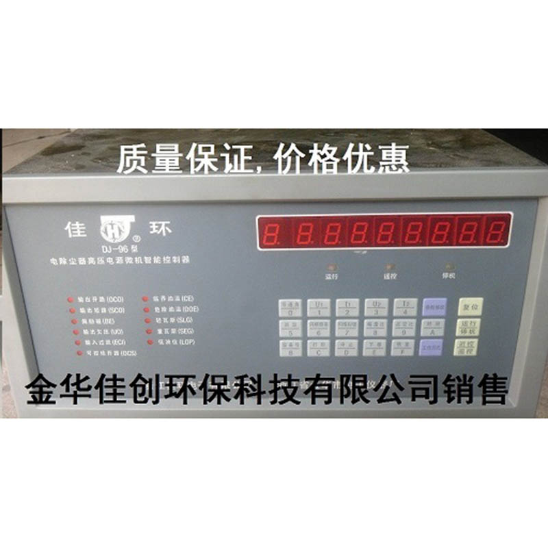 锡林郭勒盟DJ-96型电除尘高压控制器